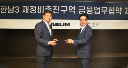 사진제공 = 대림산업