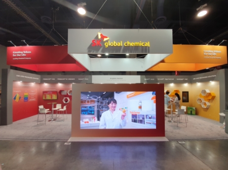 사진제공 = SK종합화학