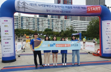 사진제공 = bhc치킨