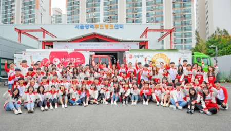 사진제공 = BC카드