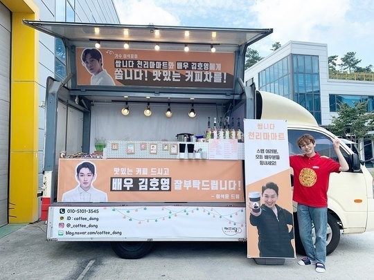 사진=김호영인스타그램