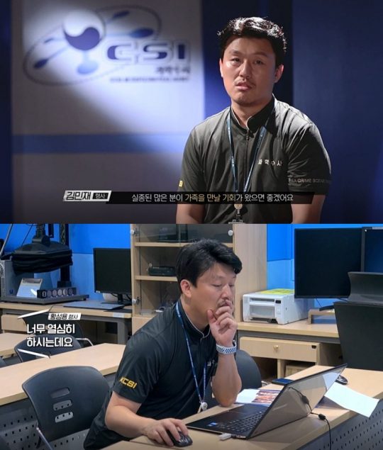 MBC