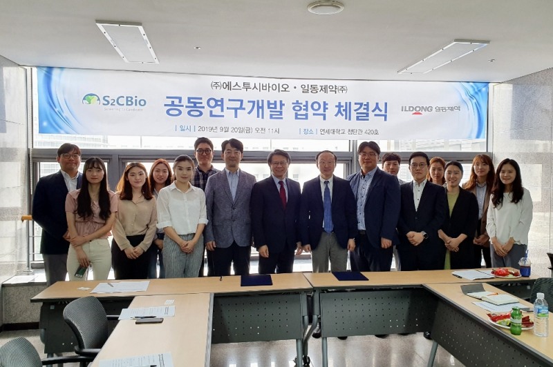 최성구 일동제약 중앙연구소장(왼쪽에서 여덟 번째)과 한균희 에스투시바이오(왼쪽에서 아홉 번째) 대표를 비롯한 양사 관계자들이 협약식에 참석해 기념사진을 찍고 있다.