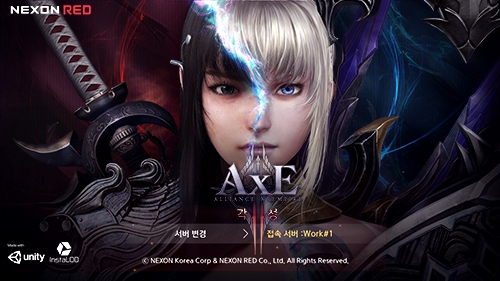 넥슨, 모바일게임 '액스' 출시 2주년 기념 각성 업데이트 예고