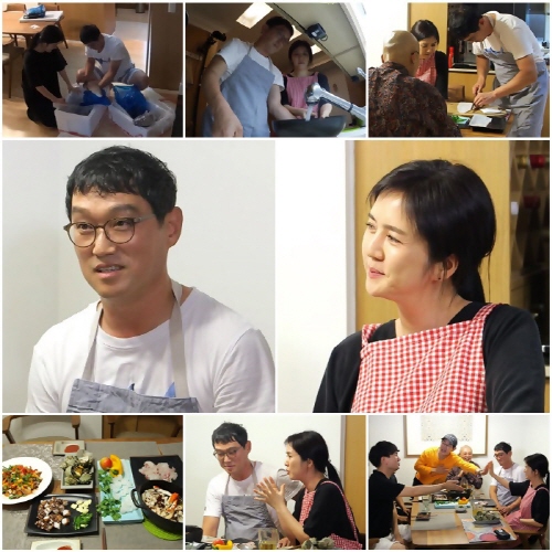 MBN모던패밀리제공