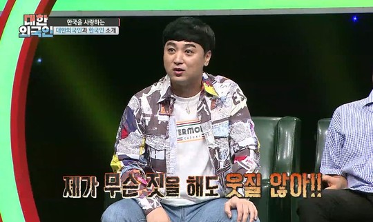 MBC