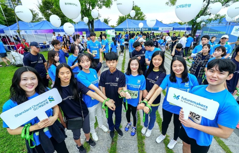 SC제일은행, 시각장애인 마라톤 대회서 '퓨처메이커스' 캠페인 실시