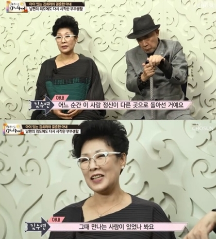 사진=TV조선인생다큐마이웨이