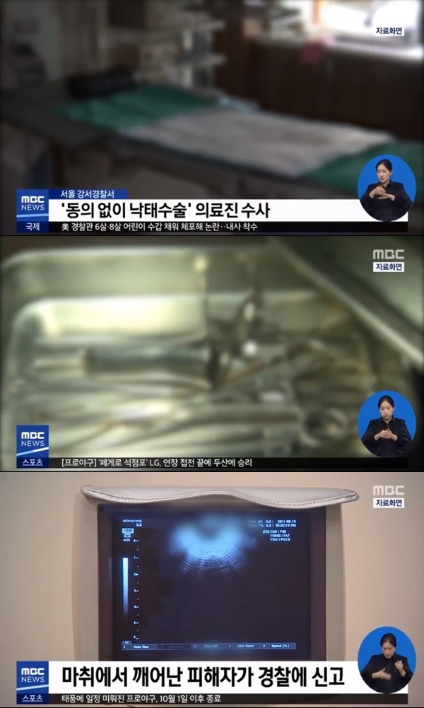 포토 : 영상캡쳐