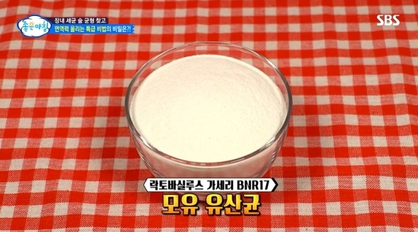 출처 에스비에스