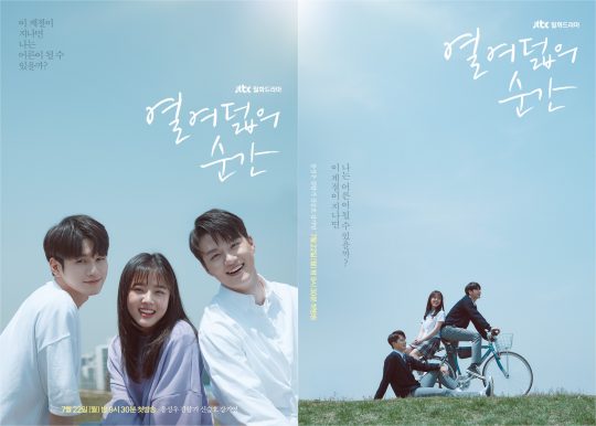 사진제공=드라마하우스키이스트