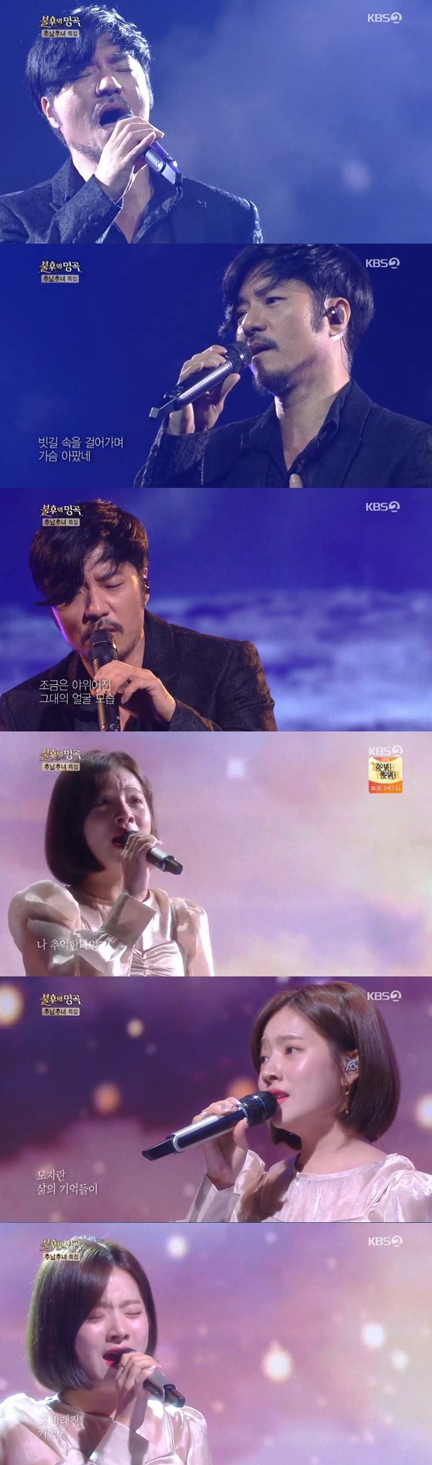 사진제공=KBS