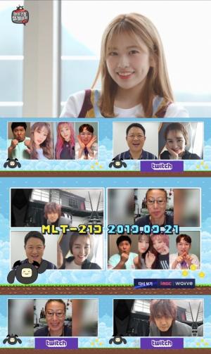 사진제공MBC마이리틀텔레비전V2방송화면캡처