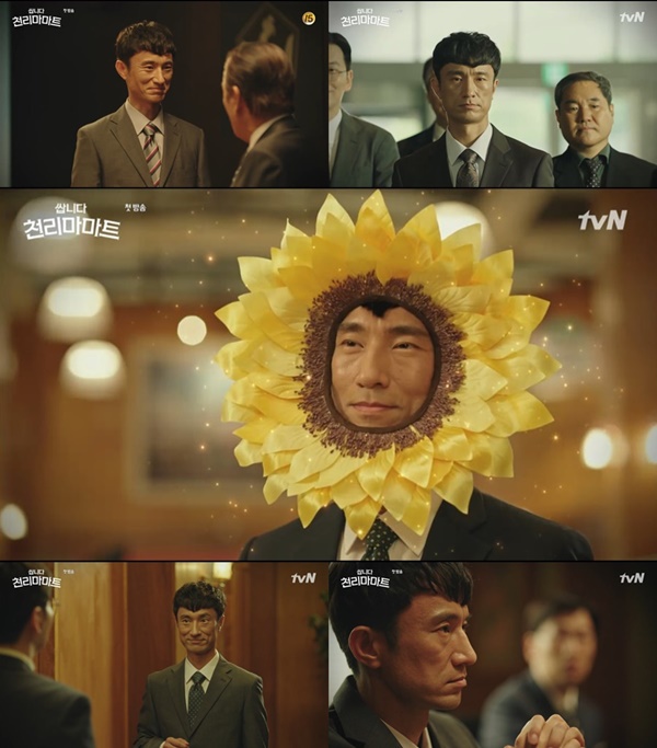 사진=tvN제공