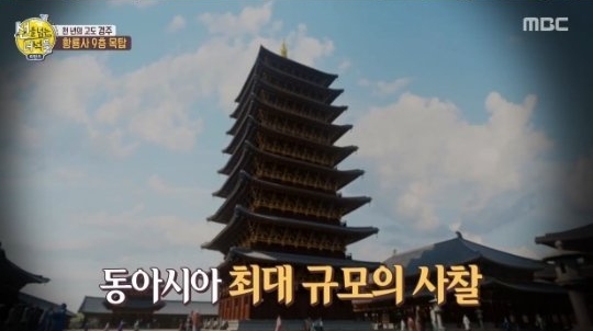 사진제공=MBC