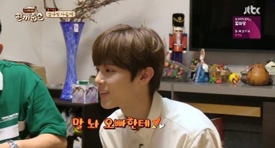 사진=JTBC한끼줍쇼