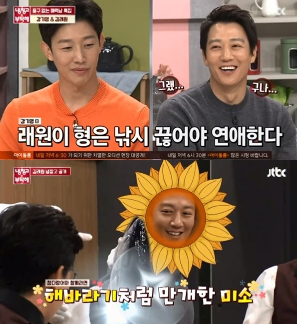 사진 : 방송캡쳐