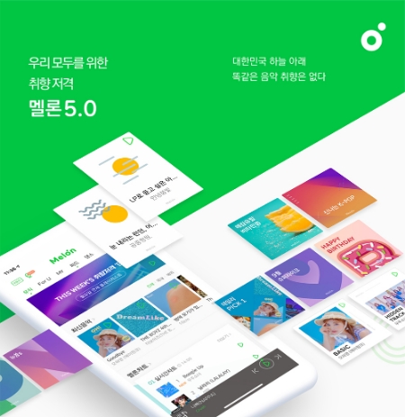 이미지 제공 = 카카오