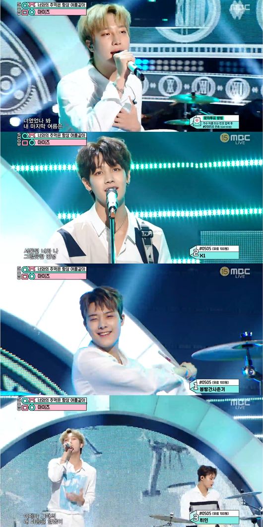 사진제공=MBC