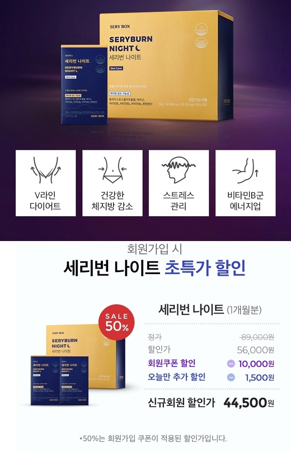 포토 : 세리번나이트