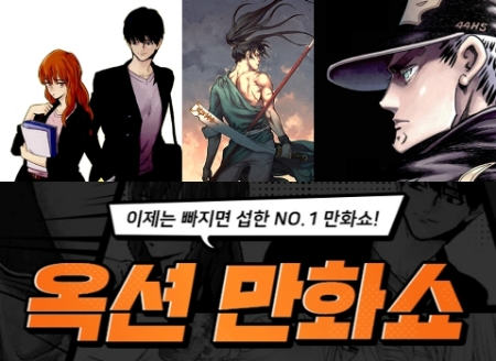 이미지 제공 = 이베이코리아