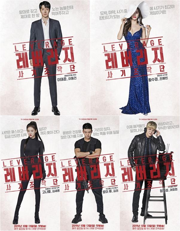 TVCHOSUN제공