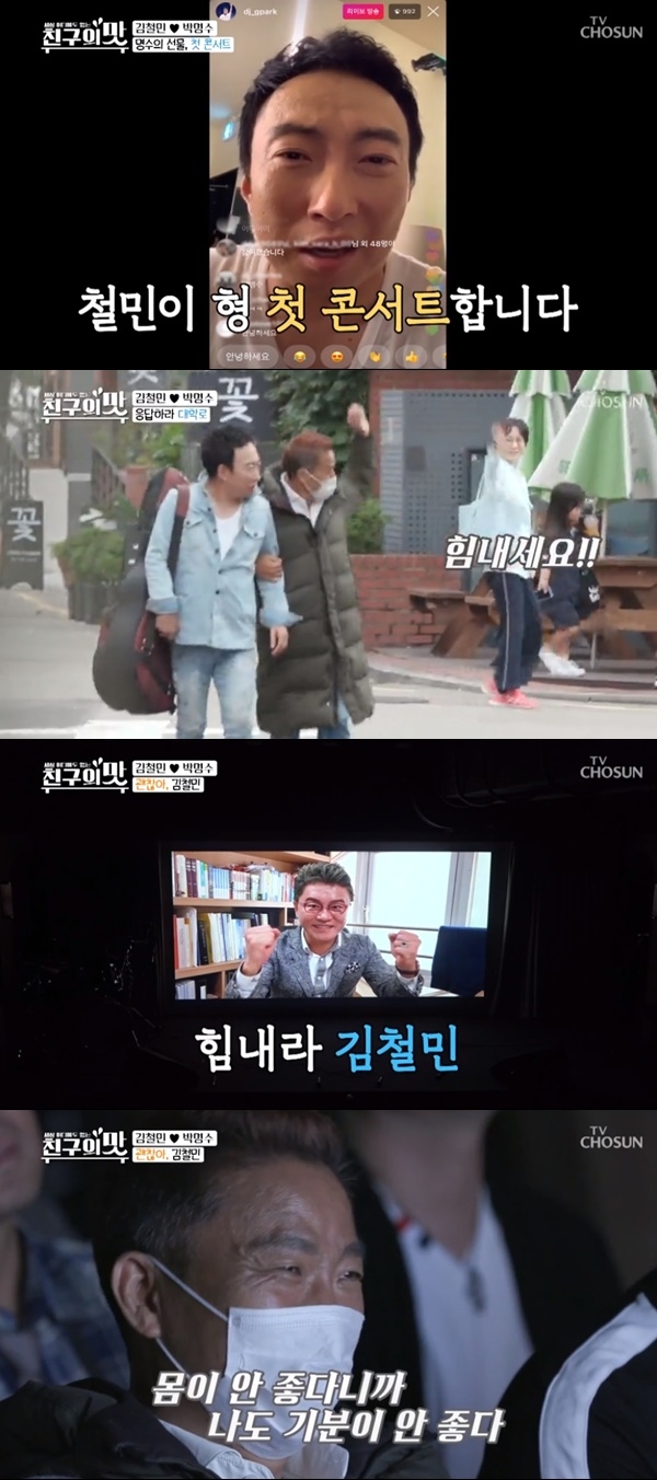 티비조선