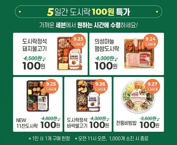 포토 : 7eleven