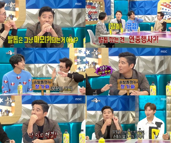 MBC