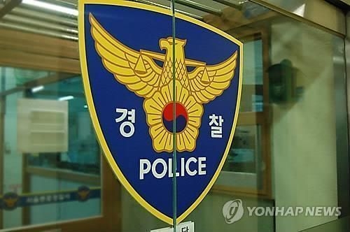 사진 : 연합뉴스