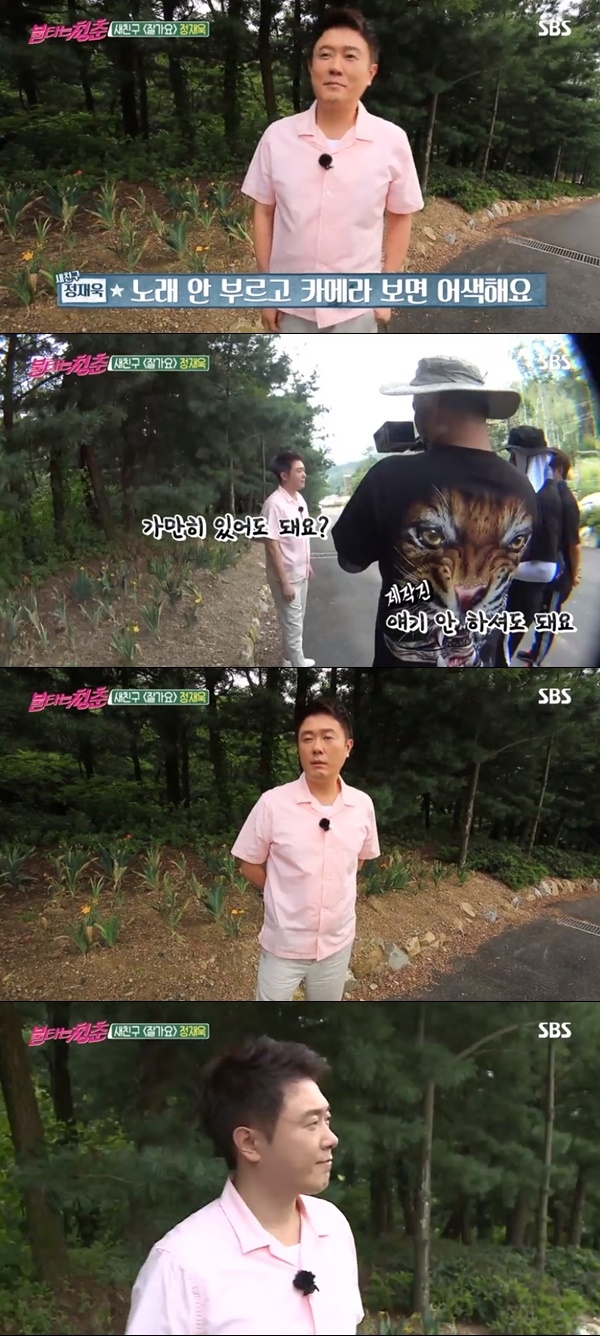 방송캡처