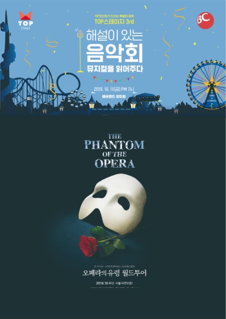 이미지 제공 = BC카드
