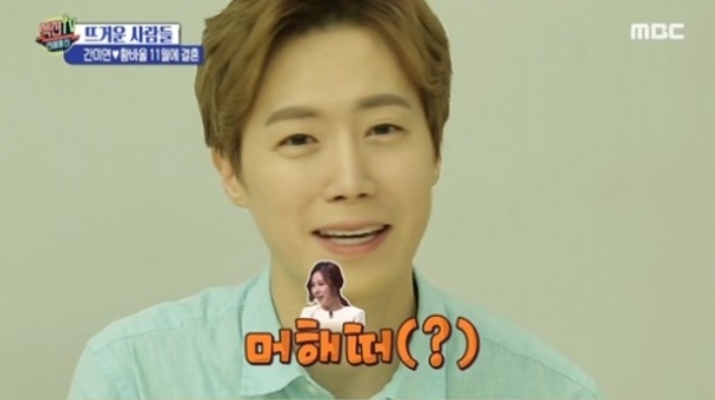 MBC