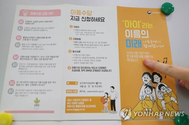 사진 : 연합뉴스