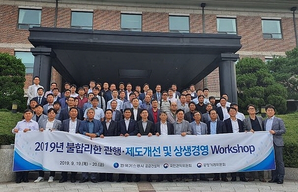 가스공사, 공정하고 건강한 건설문화 정착 위해 뛴다