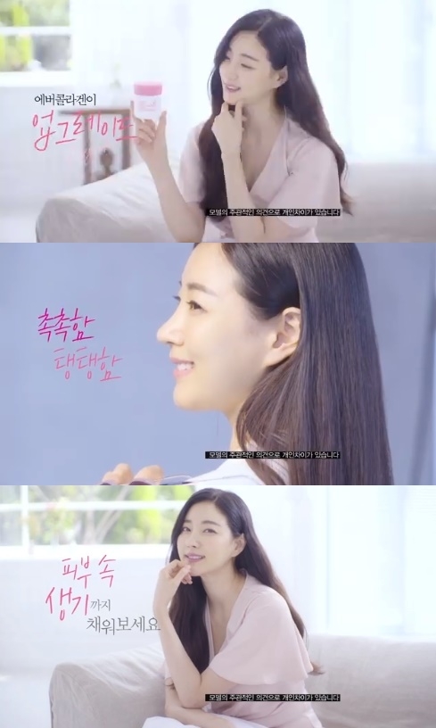 포토 : 영상캡쳐