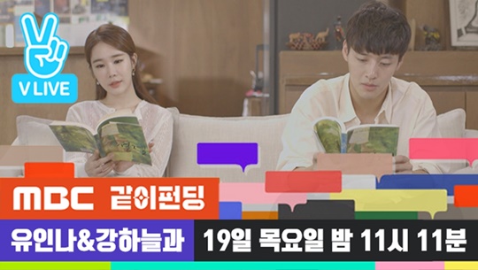 MBC