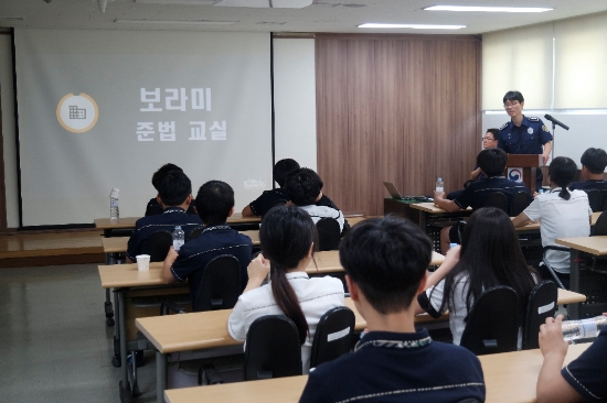 사진=해남교도소