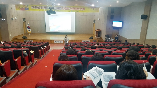 광주시교육청이 광주광역시창의융합교육원 대강당에서 학생 건강과 영양교육을 담당하는 영양(교)사를 대상으로 다문화 역량강화 연수’를 실시했다./사진=시교육청