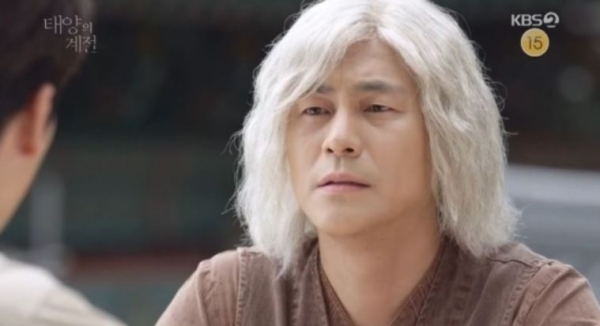 사진 출처 : KBS2 방송화면