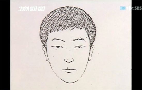 사진=SBS 캡처 화면