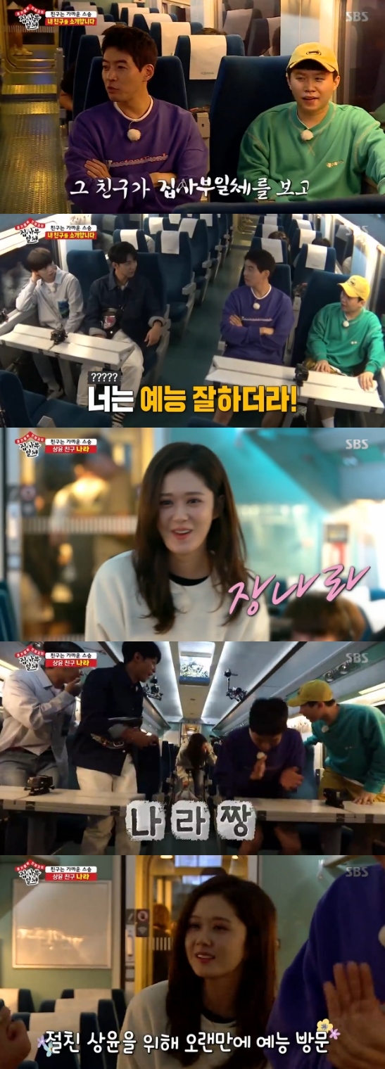 사진=SBS방송화면