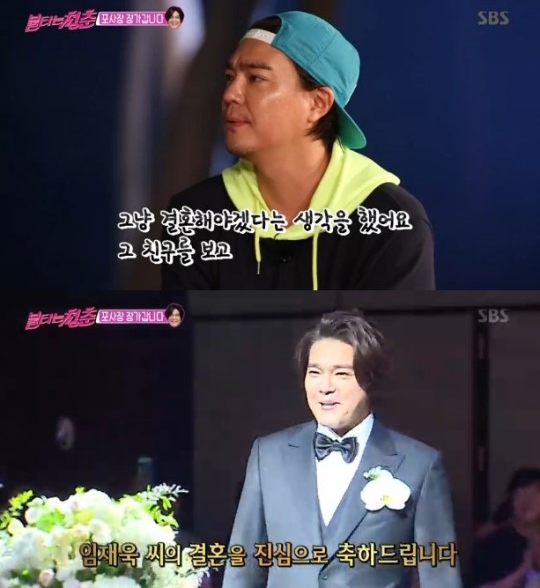 임재욱, 그에게 들려온 좋은 소식...쏠리는 시선 '관심 집중'