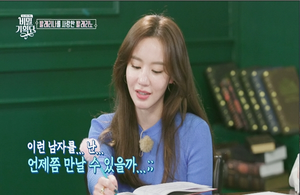 사진=JTBC