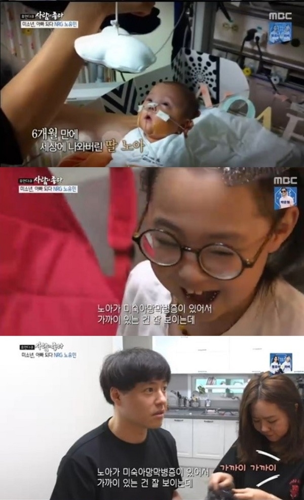 포토 : 영상캡쳐