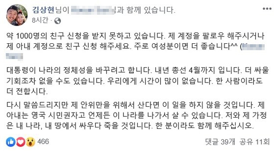 시끌시끌 팽배한 온라인...국대떡볶이, 대표의 작심한듯 쏟아낸글