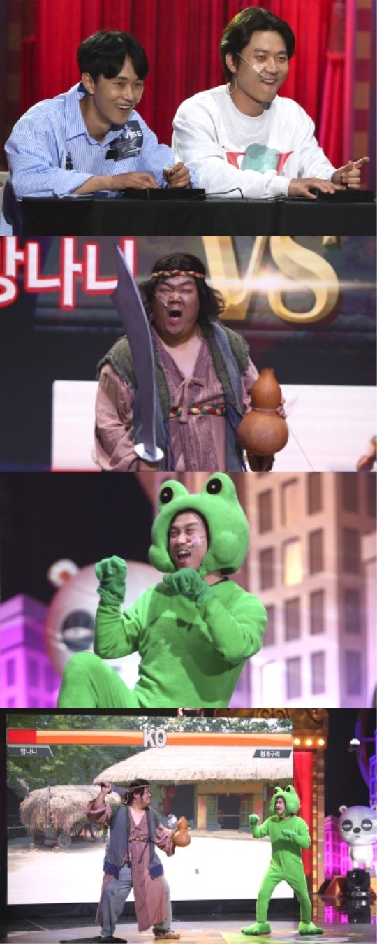 사진=KBS2