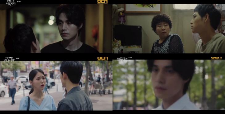 OCN