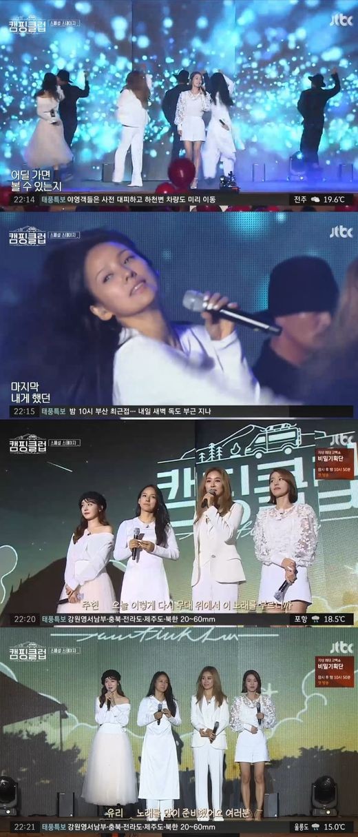 사진=JTBC