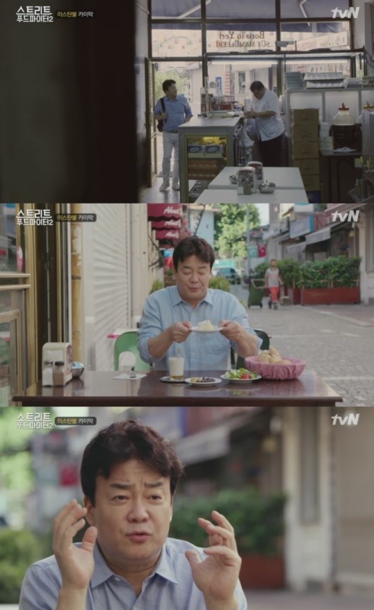 TVN